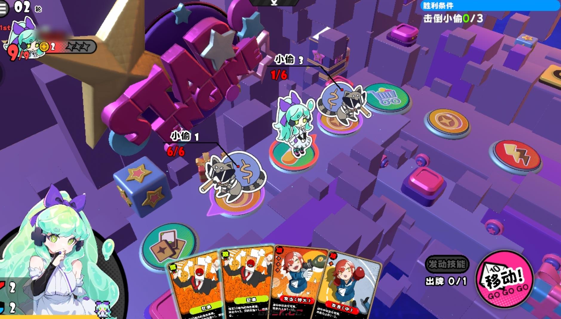 《吉星派对》史莱姆璐璐玩法介绍-第5张-手游攻略-GASK