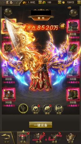 《9377传奇》角色系统攻略-第2张-手游攻略-GASK