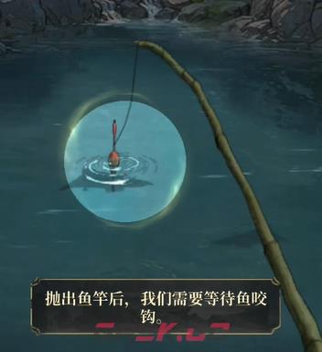 古龙群侠录钓鱼玩法攻略-第5张-手游攻略-GASK