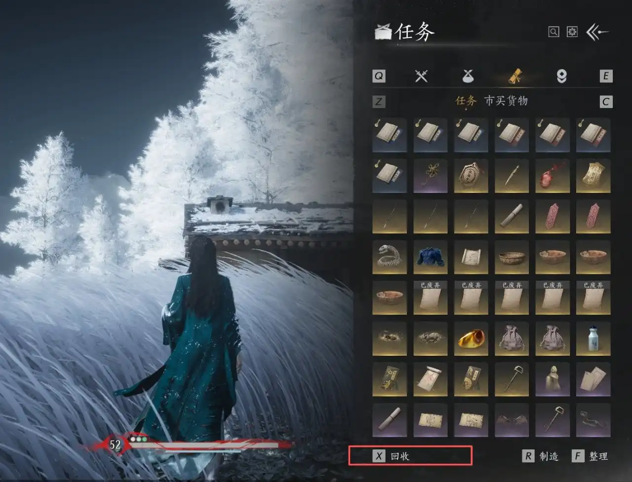 《燕云十六声》物品大全介绍-第2张-单机攻略-GASK