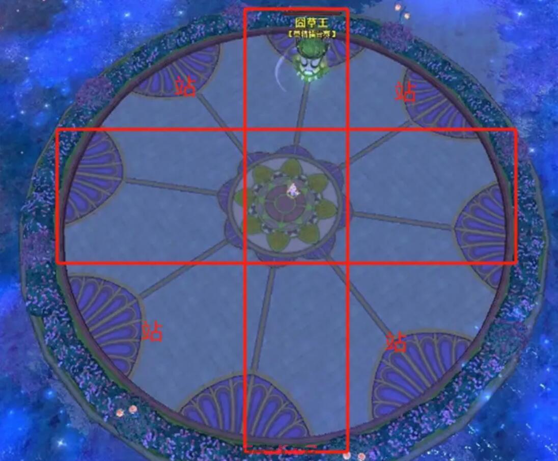 《天下万象》草精擂台赛打法攻略-第5张-手游攻略-GASK