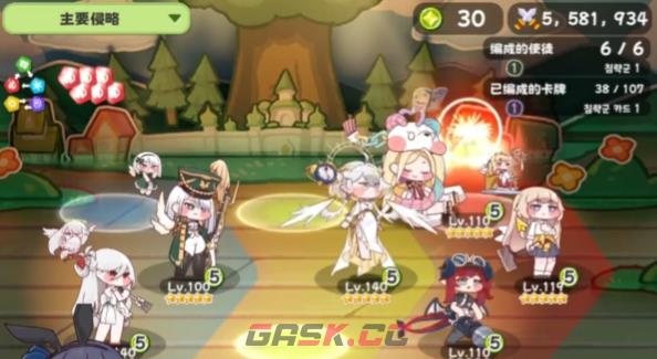 《嘟嘟脸恶作剧》高爆发输出阵容搭配攻略-第3张-手游攻略-GASK