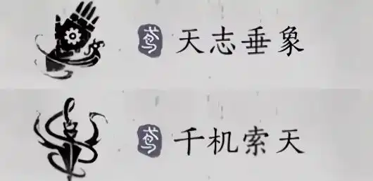 《燕云十六声》破竹鸢流派养成攻略-第2张-单机攻略-GASK