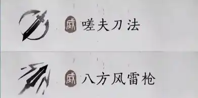 《燕云十六声》裂石威流派养成攻略-第2张-单机攻略-GASK