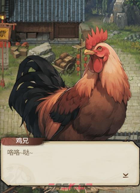 古龙群侠录邀请入队玩法攻略-第5张-手游攻略-GASK