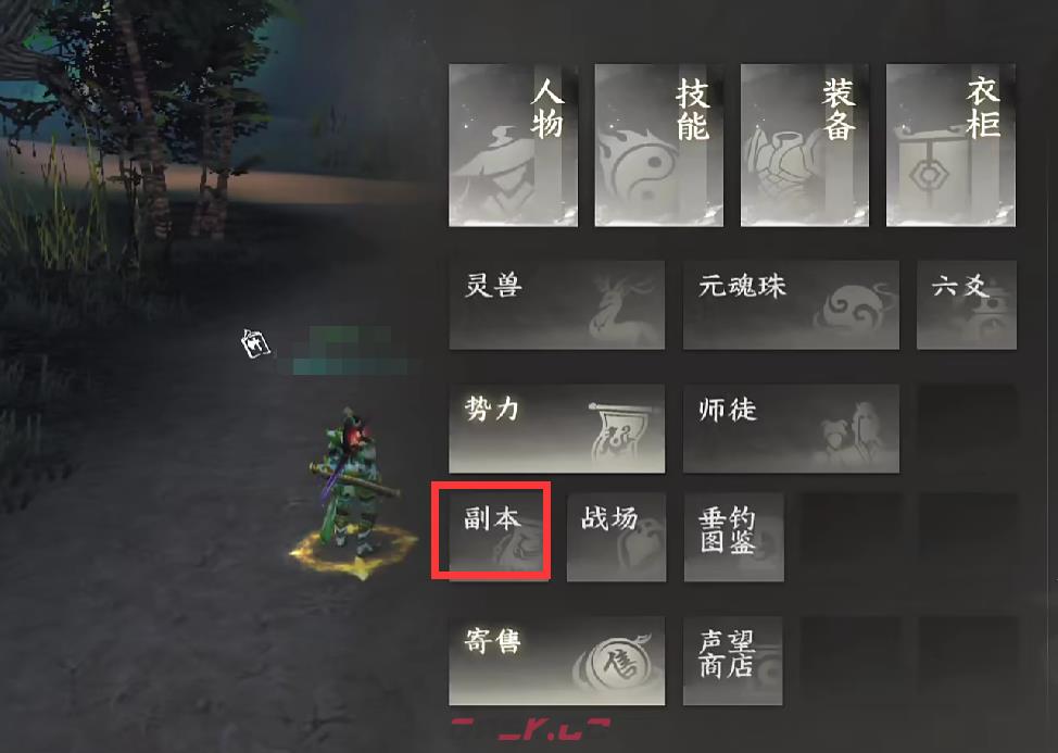 《天下万象》草精擂台赛打法攻略-第3张-手游攻略-GASK