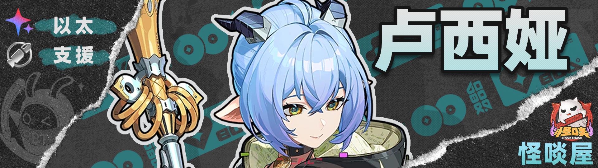 《绝区零》2.4版本般岳角色养成攻略-第46张-手游攻略-GASK