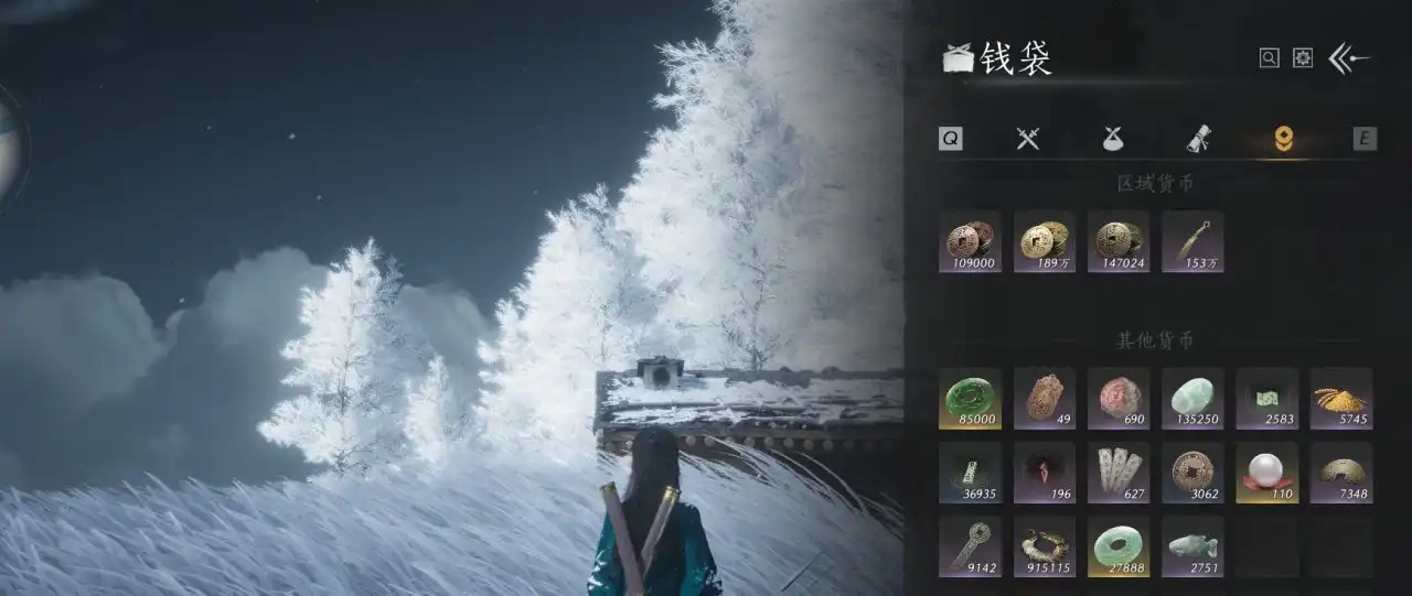 《燕云十六声》金钱系统介绍-第2张-单机攻略-GASK