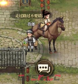 古龙群侠录剧情道具获取及使用流程-第2张-手游攻略-GASK