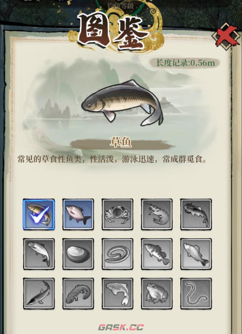 古龙群侠录钓鱼玩法攻略-第10张-手游攻略-GASK