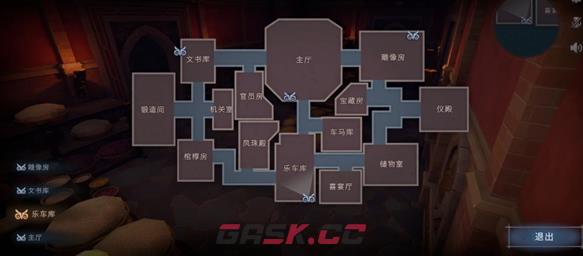 超自然行动组找出伪人玩法攻略-第3张-手游攻略-GASK