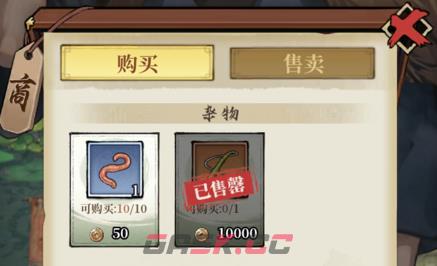 古龙群侠录钓鱼玩法攻略-第11张-手游攻略-GASK