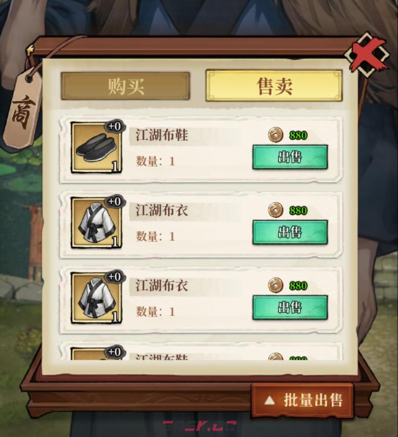 古龙群侠录钓鱼玩法攻略-第12张-手游攻略-GASK