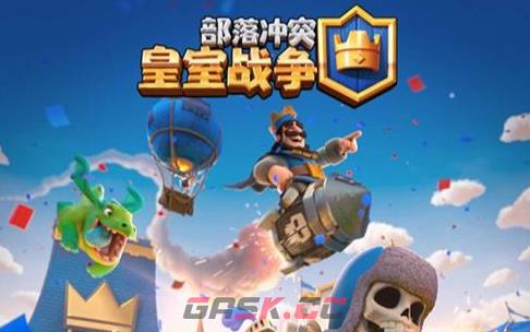 皇室战争创作者代码2026-第2张-手游攻略-GASK