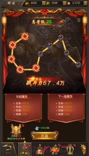 《9377传奇》培养系统介绍-第11张-手游攻略-GASK