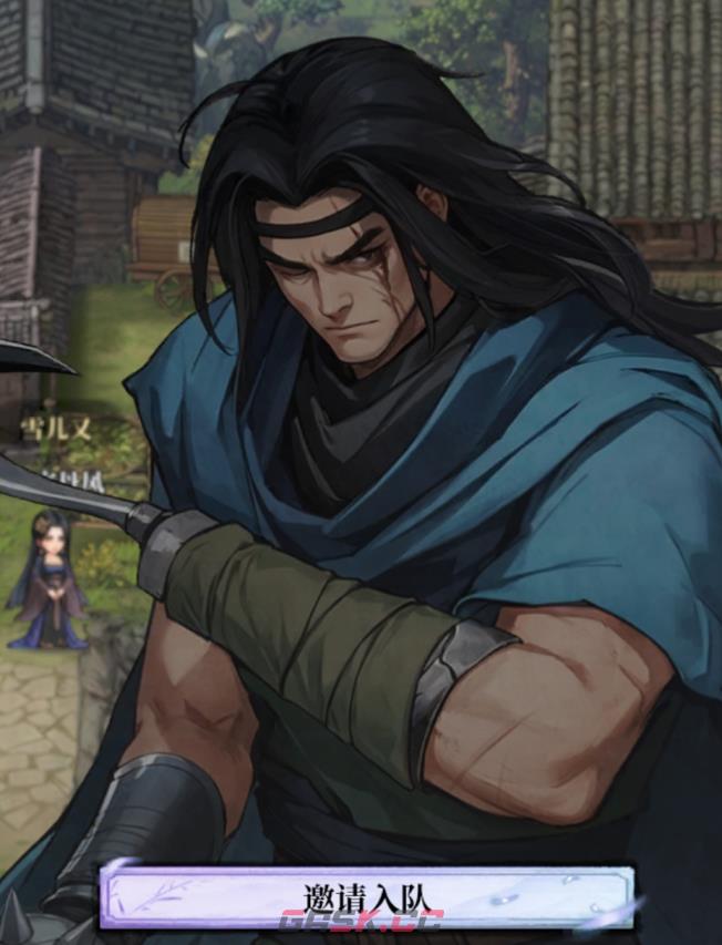 古龙群侠录邀请入队玩法攻略-第2张-手游攻略-GASK