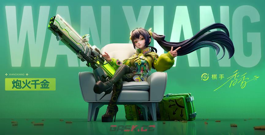 《王者万象棋》孙尚香阵容玩法介绍-第2张-手游攻略-GASK