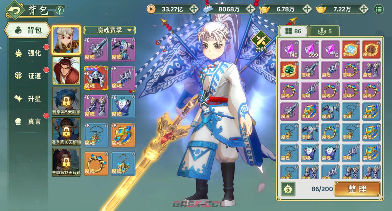 《热血江湖：归来》赛季玩法大揭秘-第7张-手游攻略-GASK