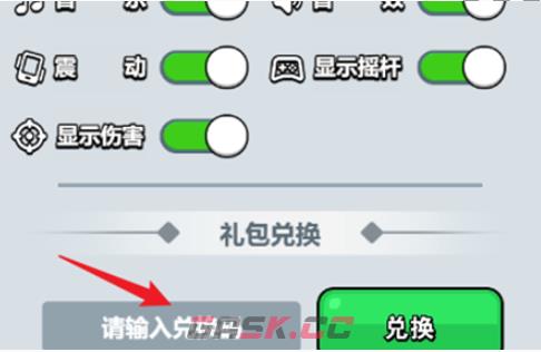 百炼英雄兑换码2026最新-第5张-手游攻略-GASK