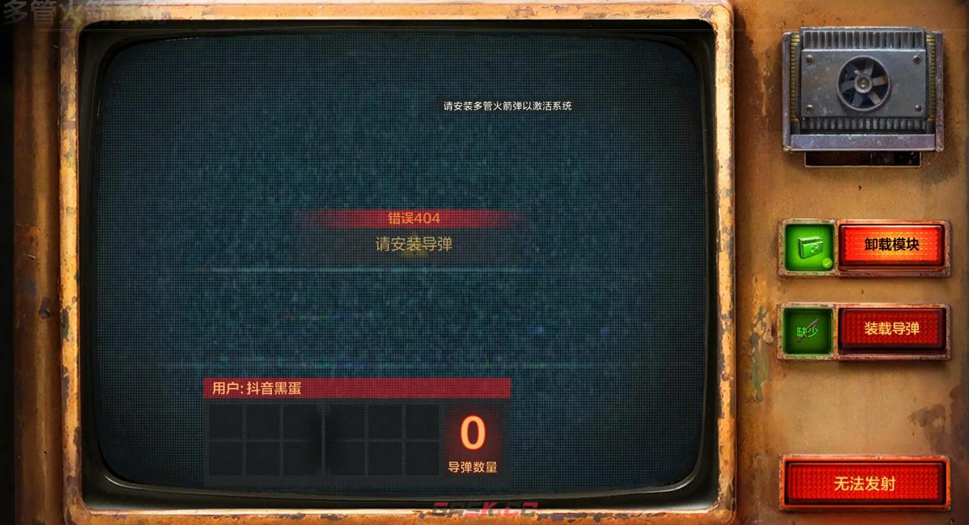 《失控进化》喀秋莎角色强度介绍-第4张-手游攻略-GASK