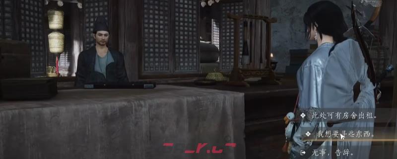 《燕云十六声》新手快速刷短陌钱方法介绍-第1张-单机攻略-GASK