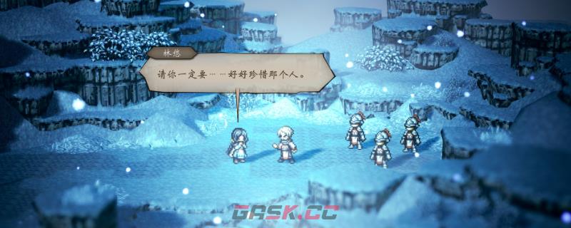 《歧路旅人0》艾拉加入细则分享-第1张-单机攻略-GASK