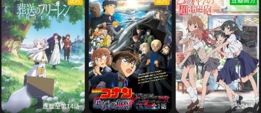 anfuns动漫官方网站入口-第2张-手游攻略-GASK