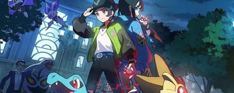 《宝可梦传说Z-A》超级进化分享-第1张-单机攻略-GASK