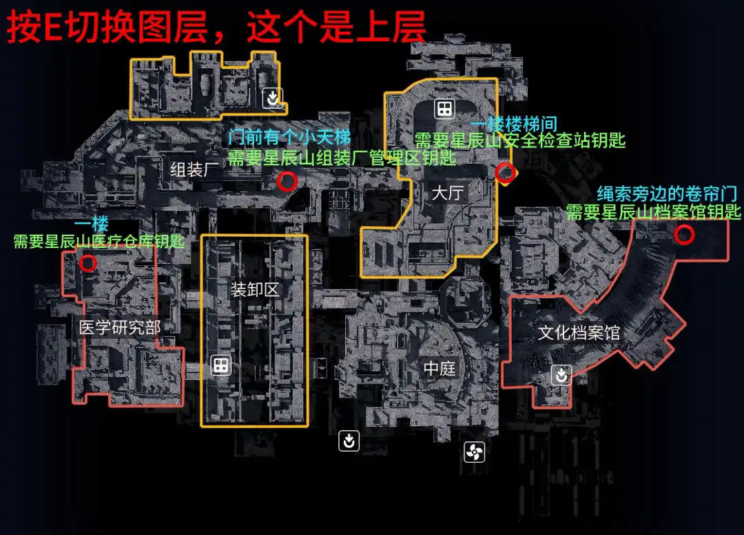 《ARC Raiders》星辰山钥匙位置分享-第3张-单机攻略-GASK