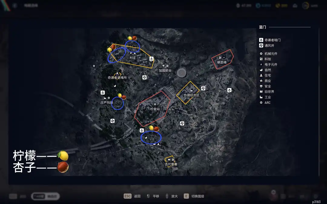 《ARC Raiders》小鸡升五级攻略-第5张-单机攻略-GASK