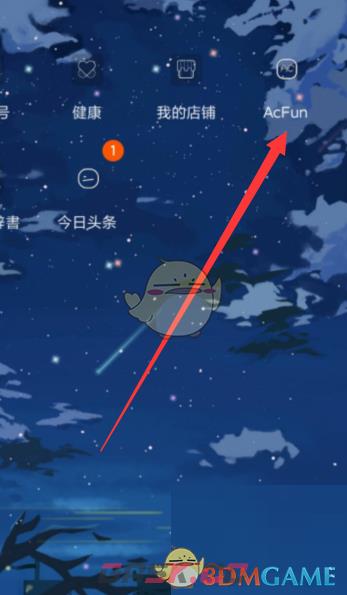 ACfun回家官网入口-第3张-手游攻略-GASK