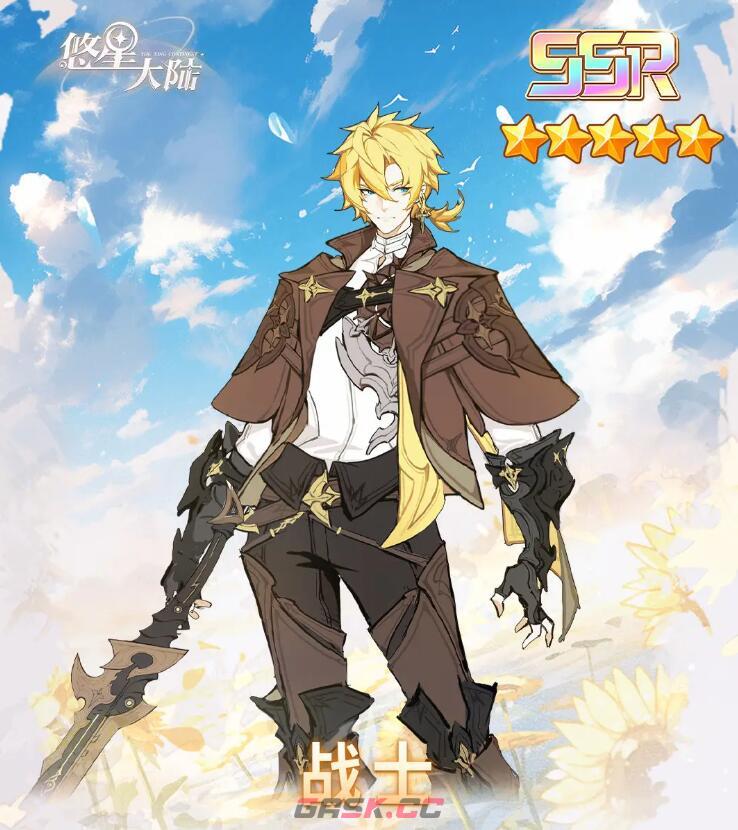 《悠星大陆》充能手镯介绍-第2张-手游攻略-GASK