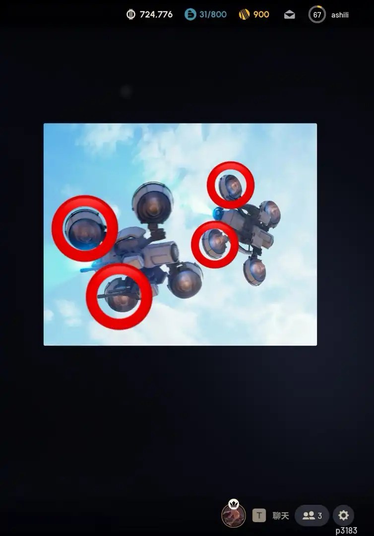 《ARC Raiders》黄蜂应对方法分享-第2张-单机攻略-GASK