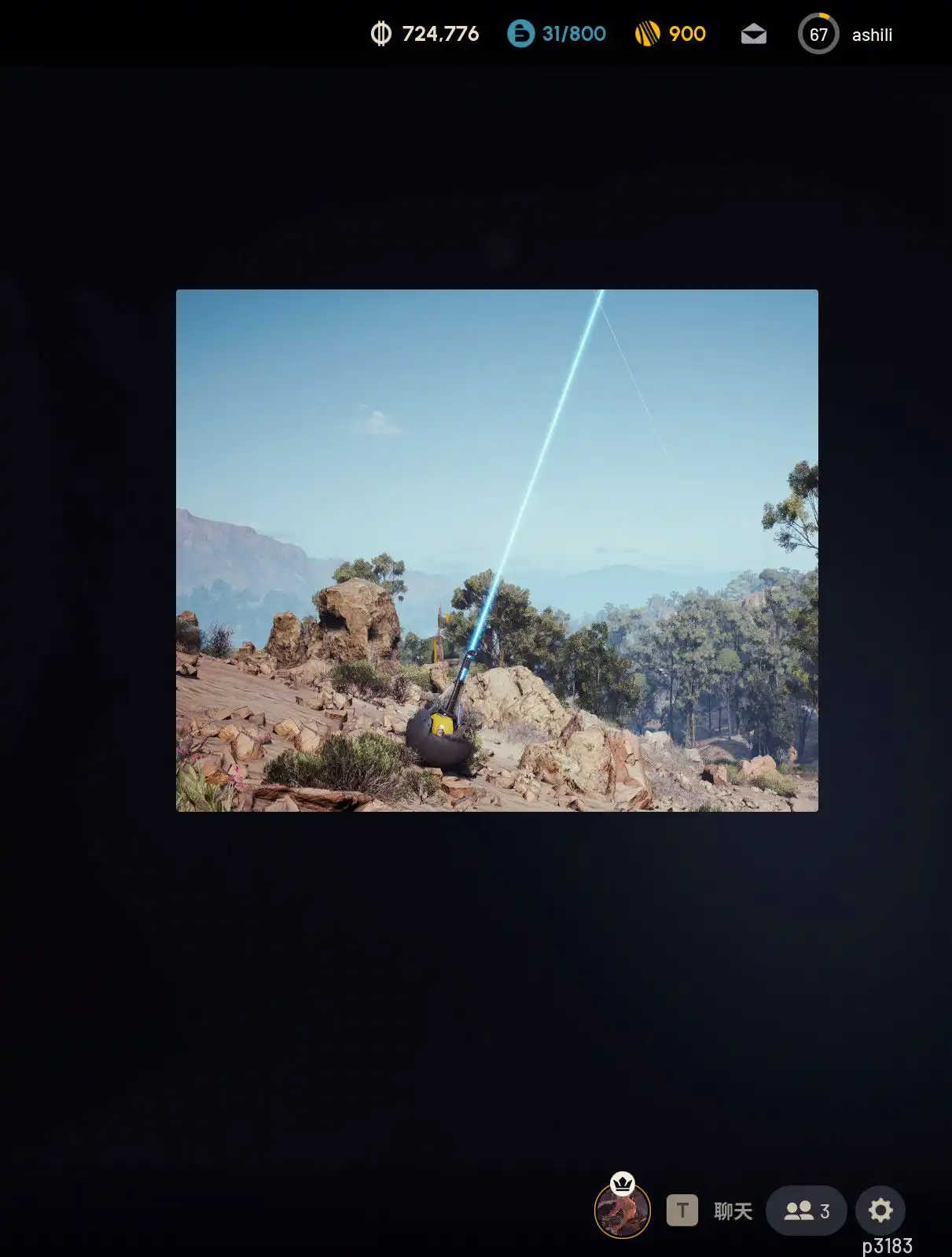 《ARC Raiders》勘测员应对方法分享-第2张-单机攻略-GASK