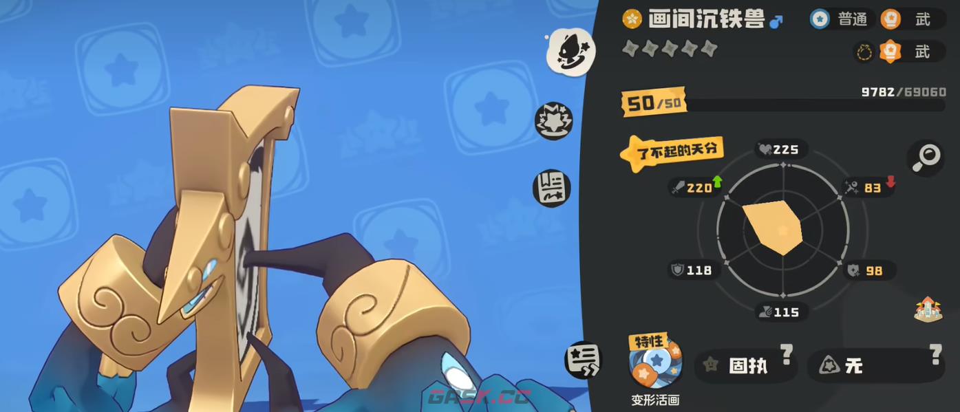 《洛克王国：世界》动力猿配队攻略-第7张-手游攻略-GASK