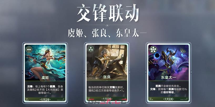 《王者万象棋》图腾养龙术玩法介绍-第3张-手游攻略-GASK