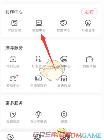 ACfun回家官网入口-第5张-手游攻略-GASK