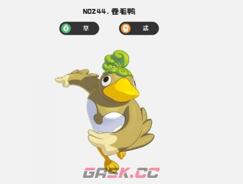 《洛克王国：世界》动力猿配队攻略-第5张-手游攻略-GASK