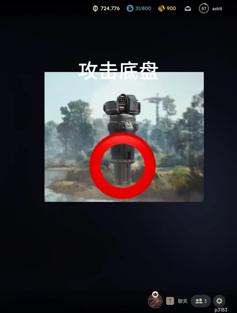 《ARC Raiders》粉碎者应对方法分享-第2张-单机攻略-GASK