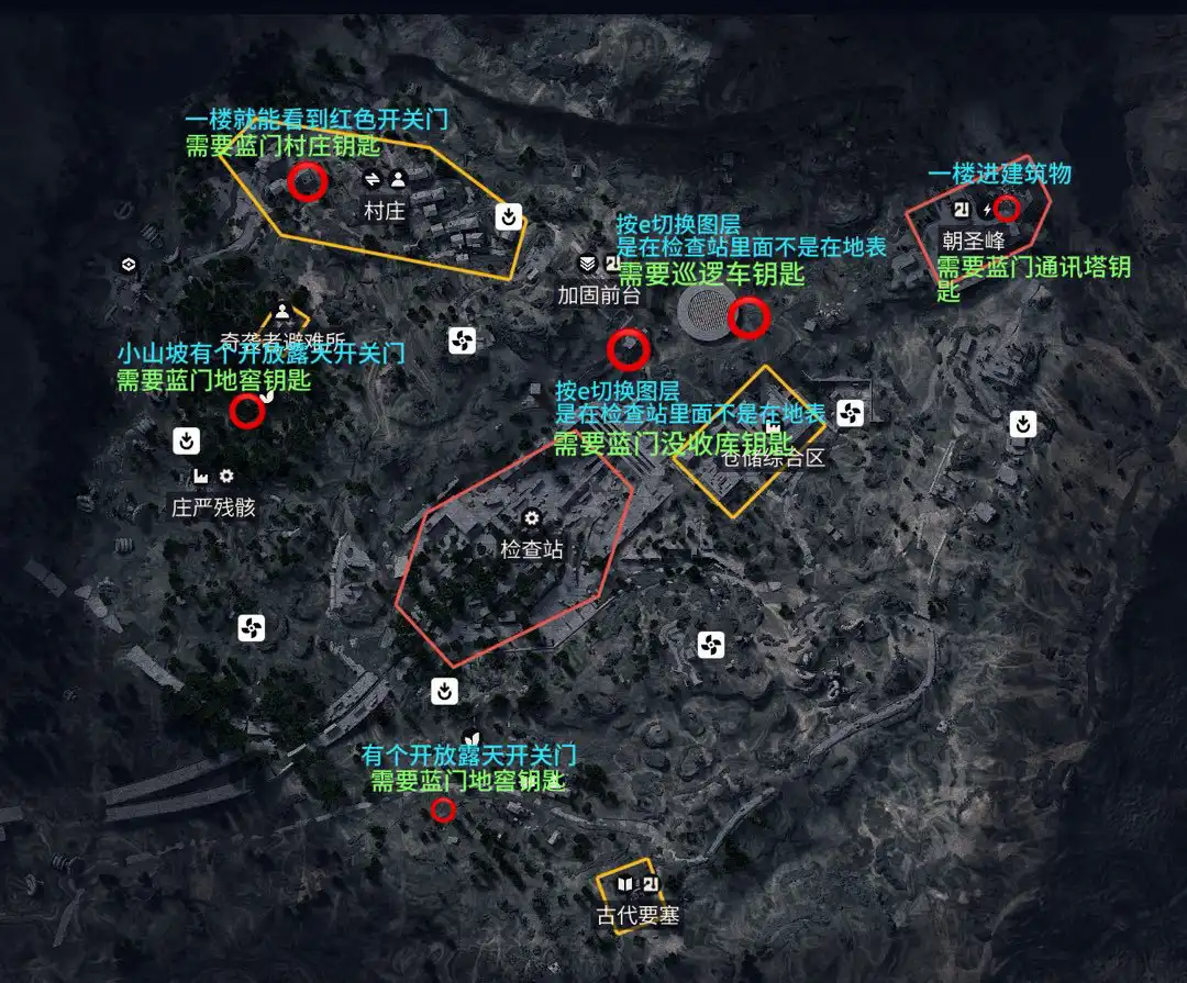 《ARC Raiders》蓝门钥匙位置分享-第3张-单机攻略-GASK