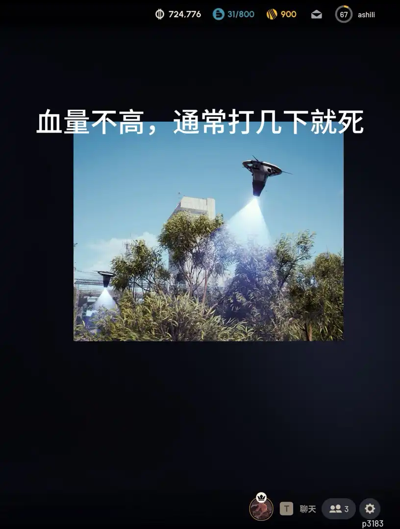 《ARC Raiders》侦查员应对方法分享-第2张-单机攻略-GASK