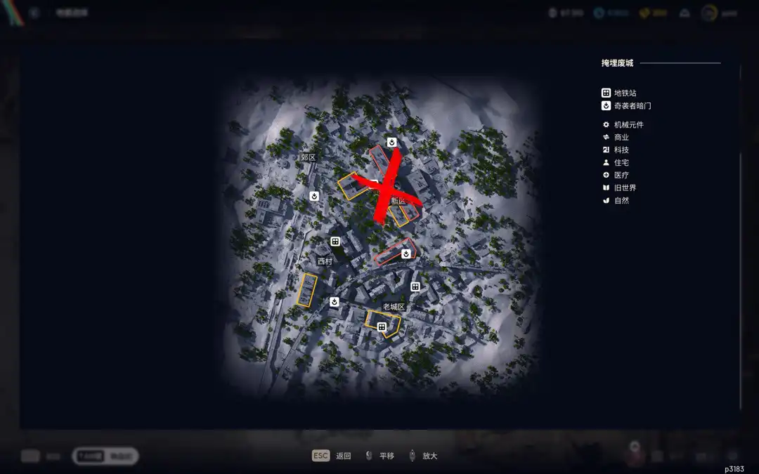 《ARC Raiders》小鸡升二级攻略-第3张-单机攻略-GASK