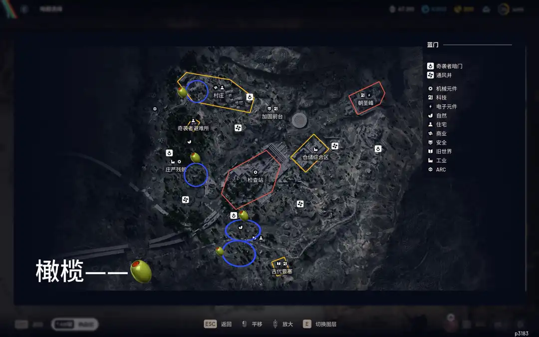 《ARC Raiders》小鸡升四级攻略-第5张-单机攻略-GASK