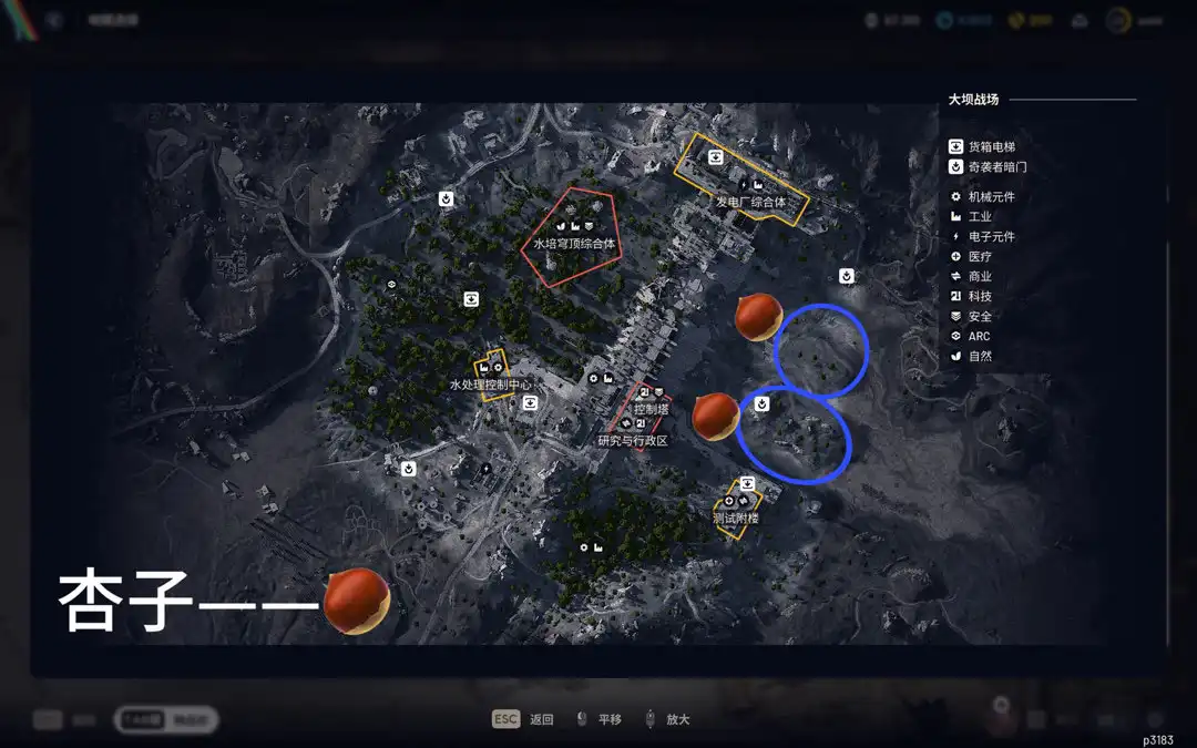 《ARC Raiders》小鸡升五级攻略-第4张-单机攻略-GASK