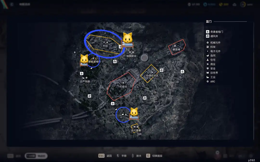 《ARC Raiders》小鸡升四级攻略-第7张-单机攻略-GASK