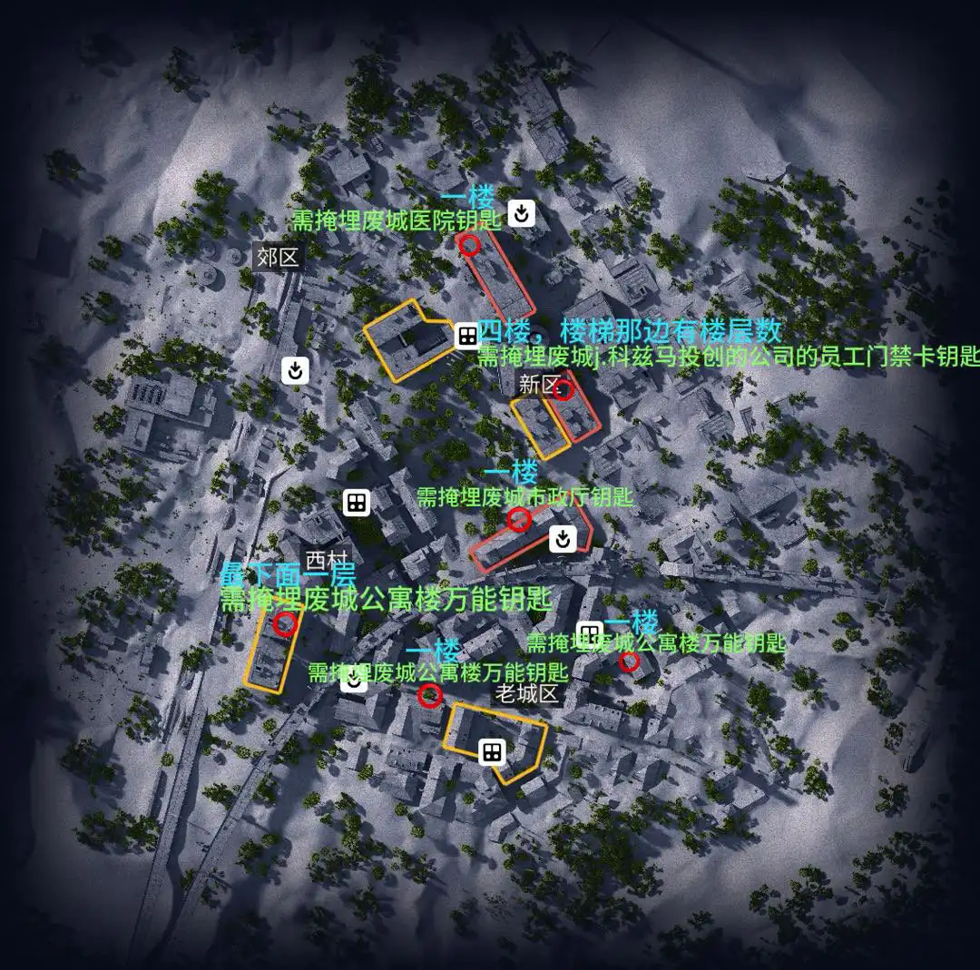 《ARC Raiders》掩埋废城钥匙位置分享-第3张-单机攻略-GASK