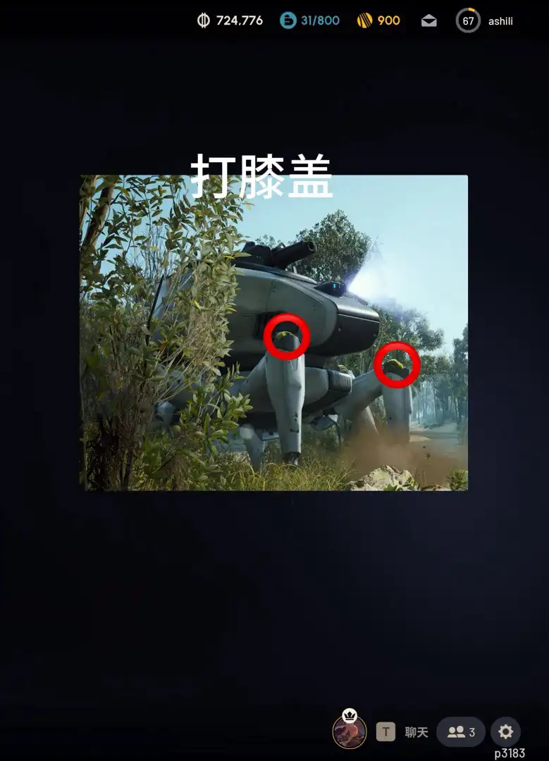 《ARC Raiders》投弹手应对方法分享-第2张-单机攻略-GASK