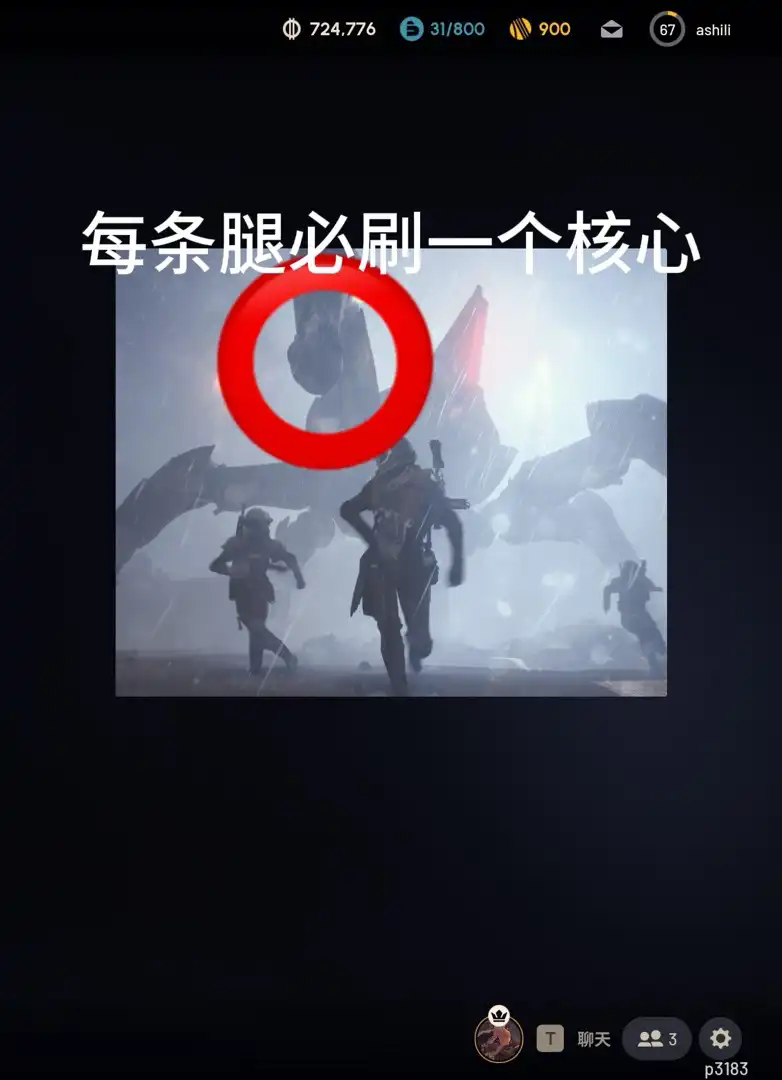 《ARC Raiders》族母和女王应对方法分享-第2张-单机攻略-GASK