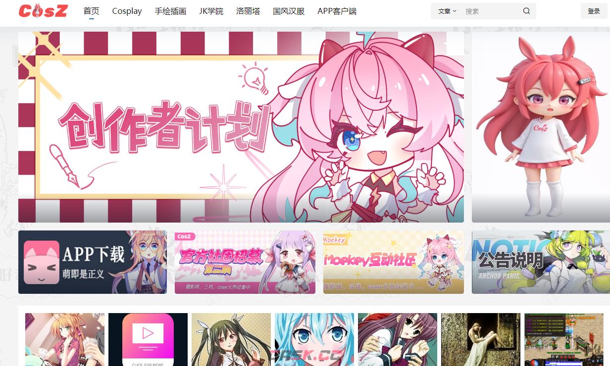 字母站网站及入口链接-第4张-手游攻略-GASK