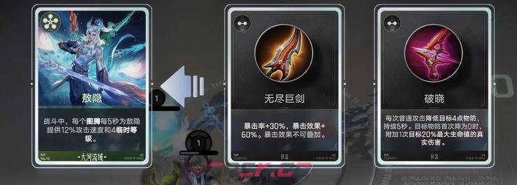 《王者万象棋》图腾养龙术玩法介绍-第5张-手游攻略-GASK